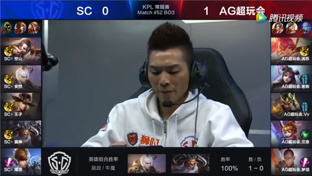 【kpl】巾帼女将花木兰 ag超玩会.流苏玩法解析
