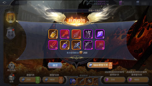 巨龙宝藏:装备爆率大揭秘-《奇迹mu:觉醒》手游官方