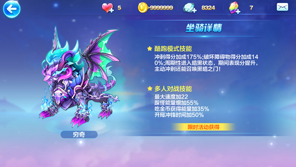 同时还可以周期进入暗黑状态,期间可提升表现分.