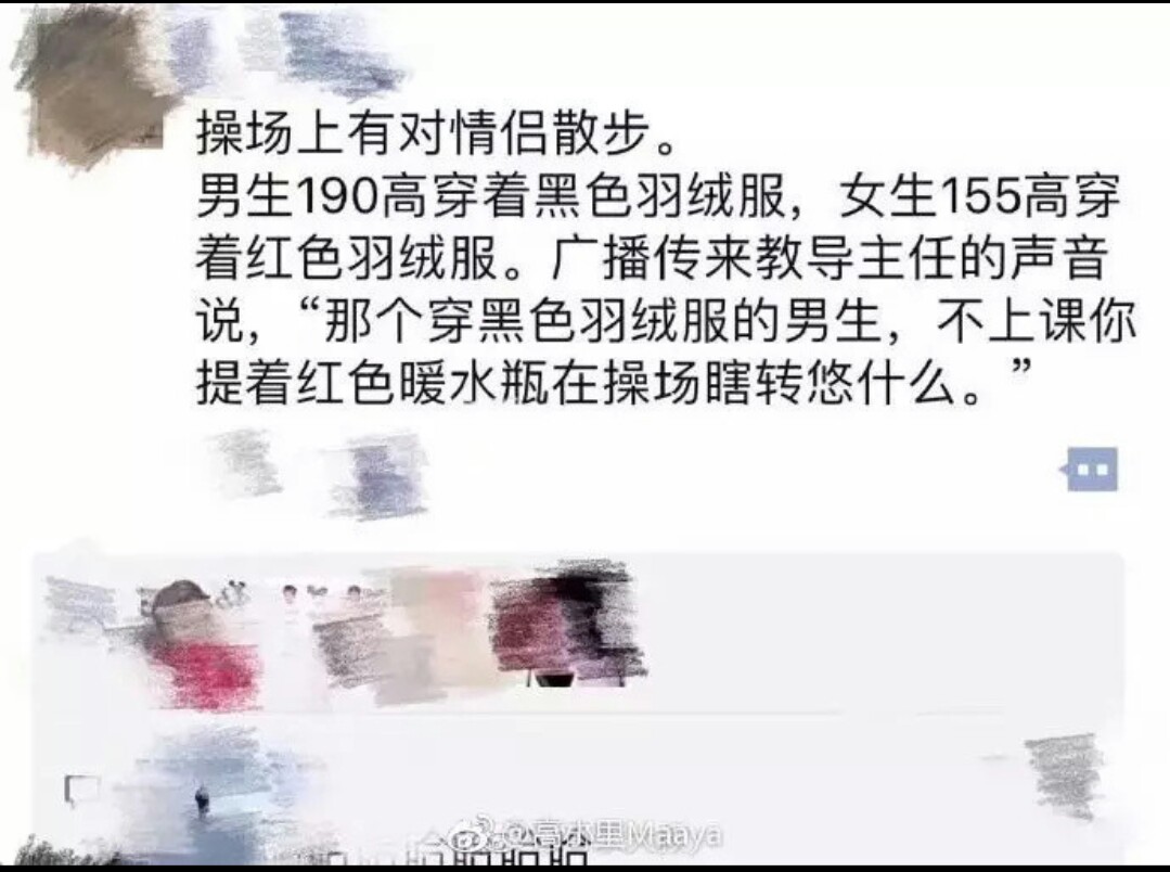 画面感好强 via.becase丶伊人