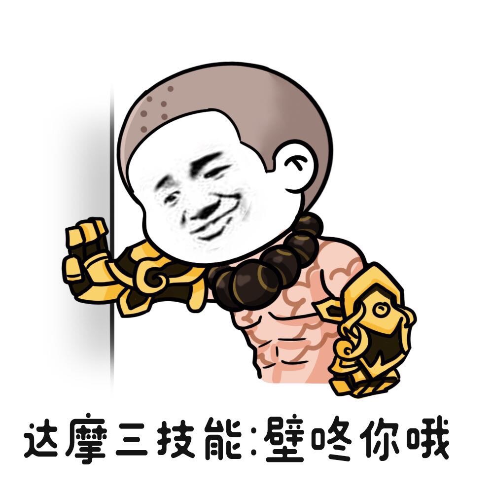 王者荣耀:悟空,你又上墙了,头疼不?王者达摩必备秒脆皮技巧