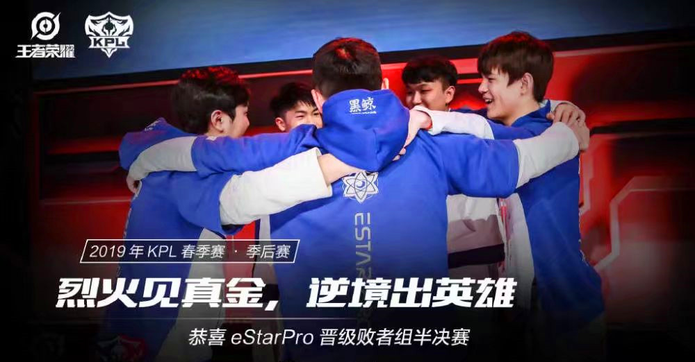 王者荣耀:花海,猫神齐发威,estar4:1轻取qg!
