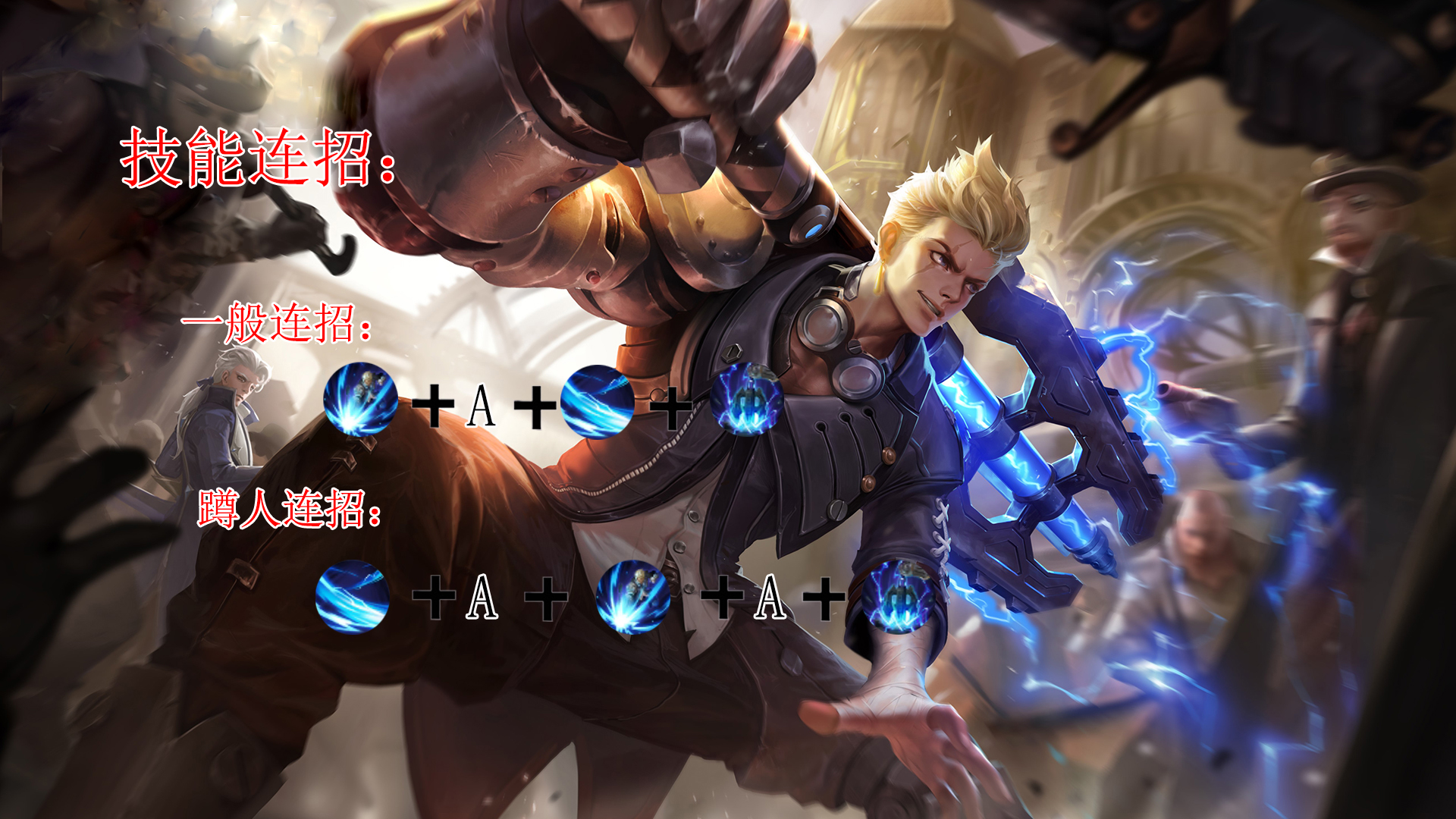 狂铁:这是冷门英雄?不,他是边路黑马,隐藏的上分巨兽!