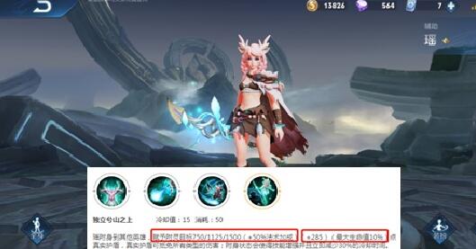 王者荣耀你真的会出装?瑶的核心装备是冰杖,孙膑千万