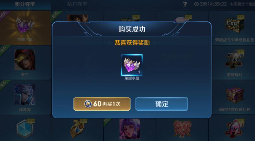 王者荣耀