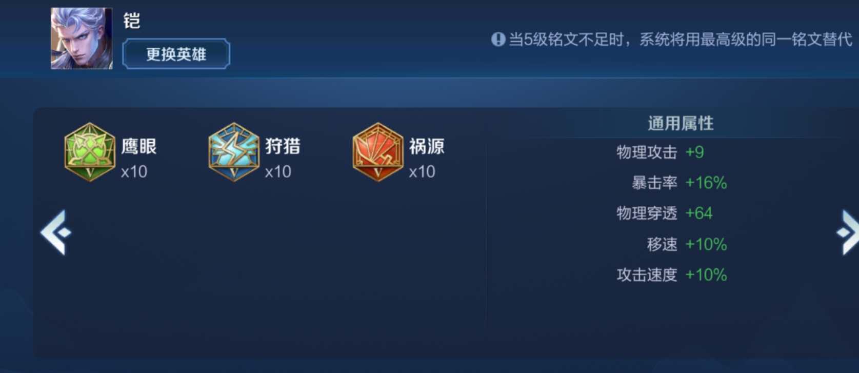 王者荣耀:魔铠降临,铠爹开大操作简单却有高额伤害,上
