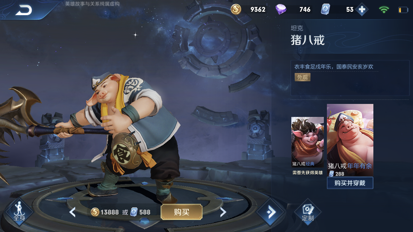 s20赛季战令皮肤曝光,不愧是坦边之王,喜提西部大镖客!