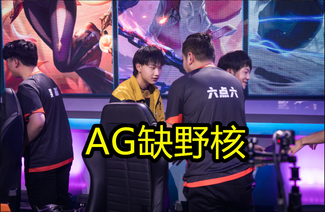 qg出现"二代梦泪"?用李白韩信露娜登顶巅峰赛,ag馋哭了