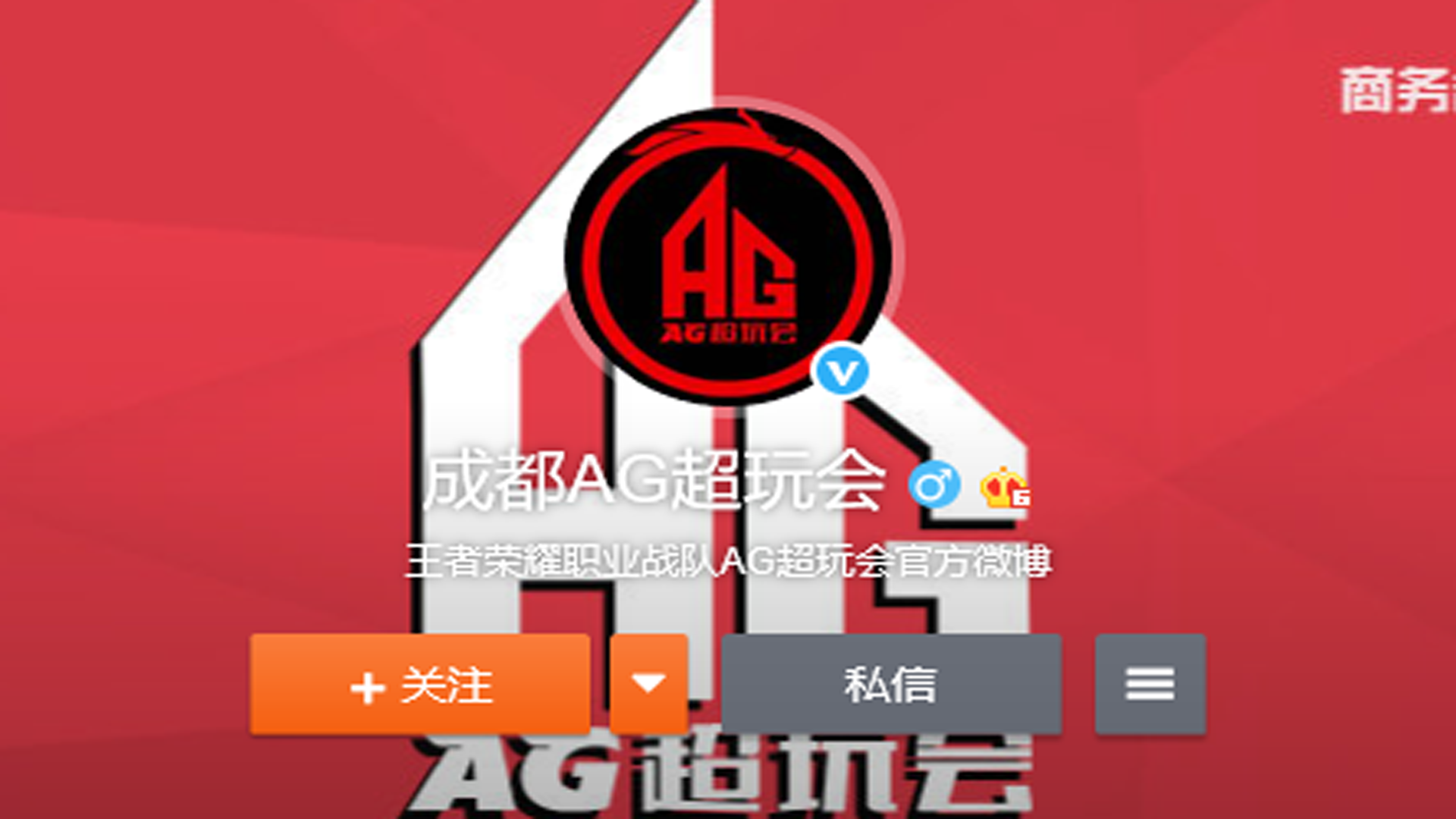 dyg六连胜势不可挡成都ag超玩会最有机会终结连胜