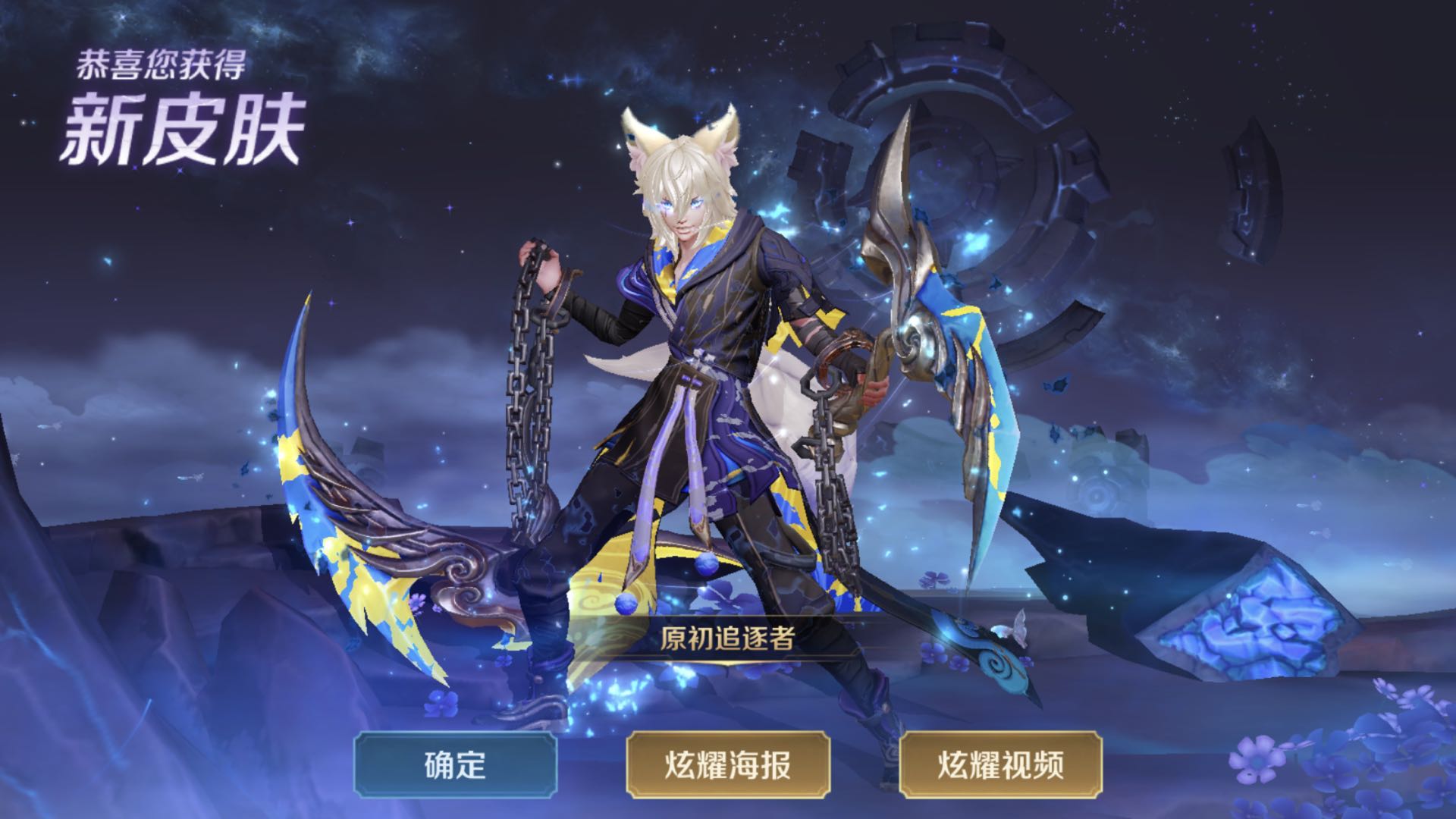 确定!"白虎返场稳了,可天狼狩猎者却悬了