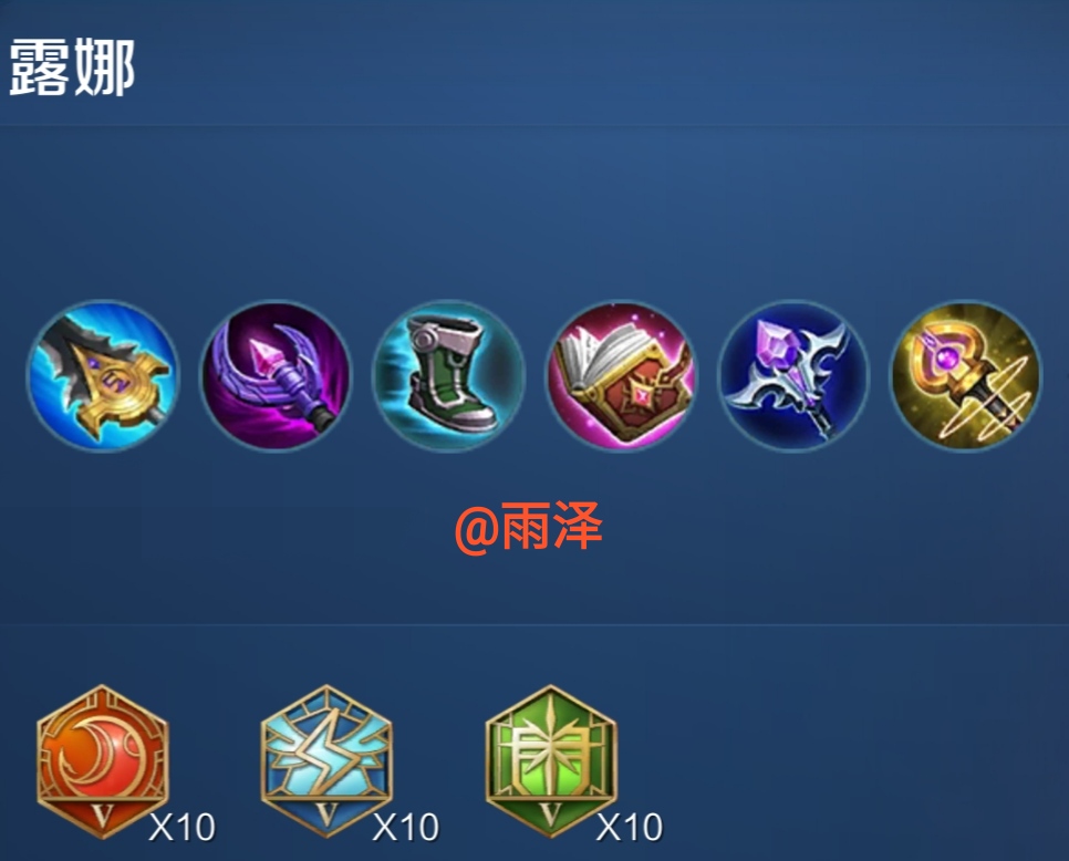 王者荣耀:最新国服出装大全!打野铠皇,孙悟空正确出装