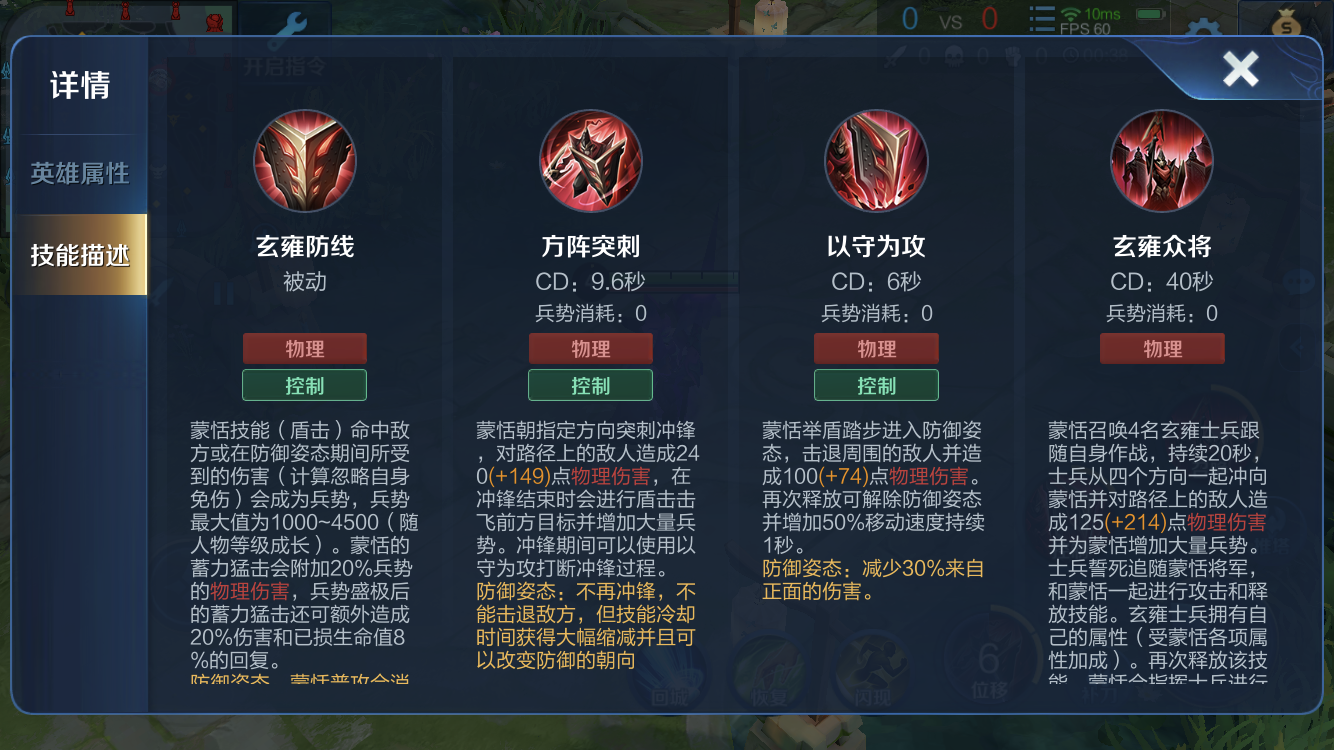 国服系列丨国服榜一蒙恬深度教学(连招要点/对线团战)
