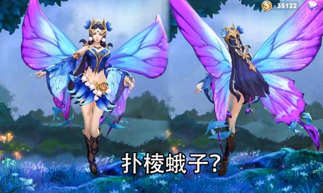 貂蝉仲夏夜之梦变成了扑凌蛾子?假消息!