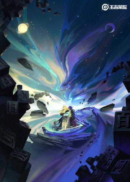 爆料!世冠皮肤定了,李信"一念神魔",致敬渡劫大师