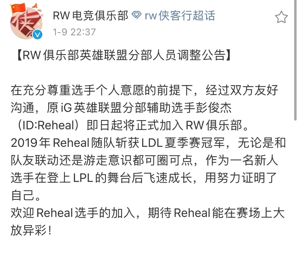 9峡谷晚闻:新英雄曝光,s11总决赛落户深圳-英雄联盟官方网站-腾讯游戏