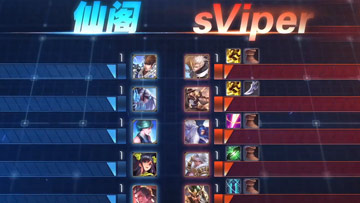 王者荣耀