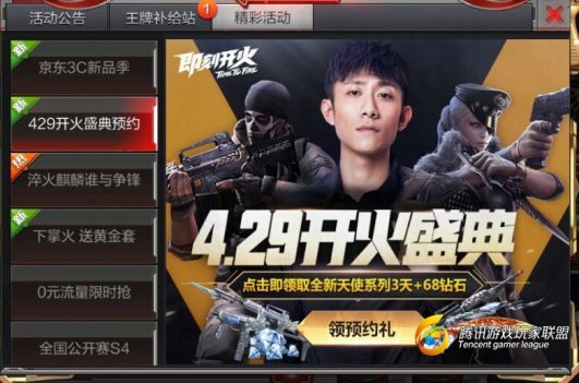 QQ图片20170418213228_看图王.jpg