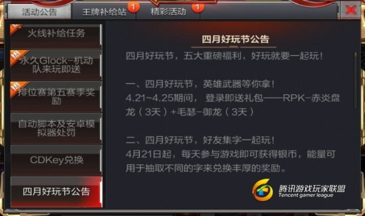QQ图片20170418213237_看图王.jpg