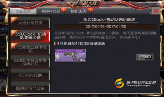 QQ图片20170418213245_看图王.jpg