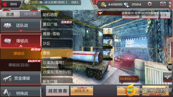 Screenshot_2017-06-26-21-07-16