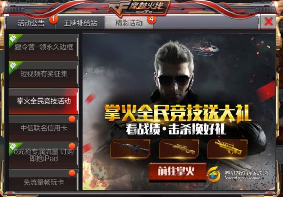 cfScreenshot_2017-07-04-17-37-25.jpg