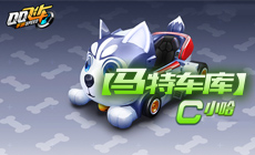 س⡿CС