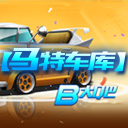 س⡿BQ