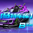 س⡿BϾ
