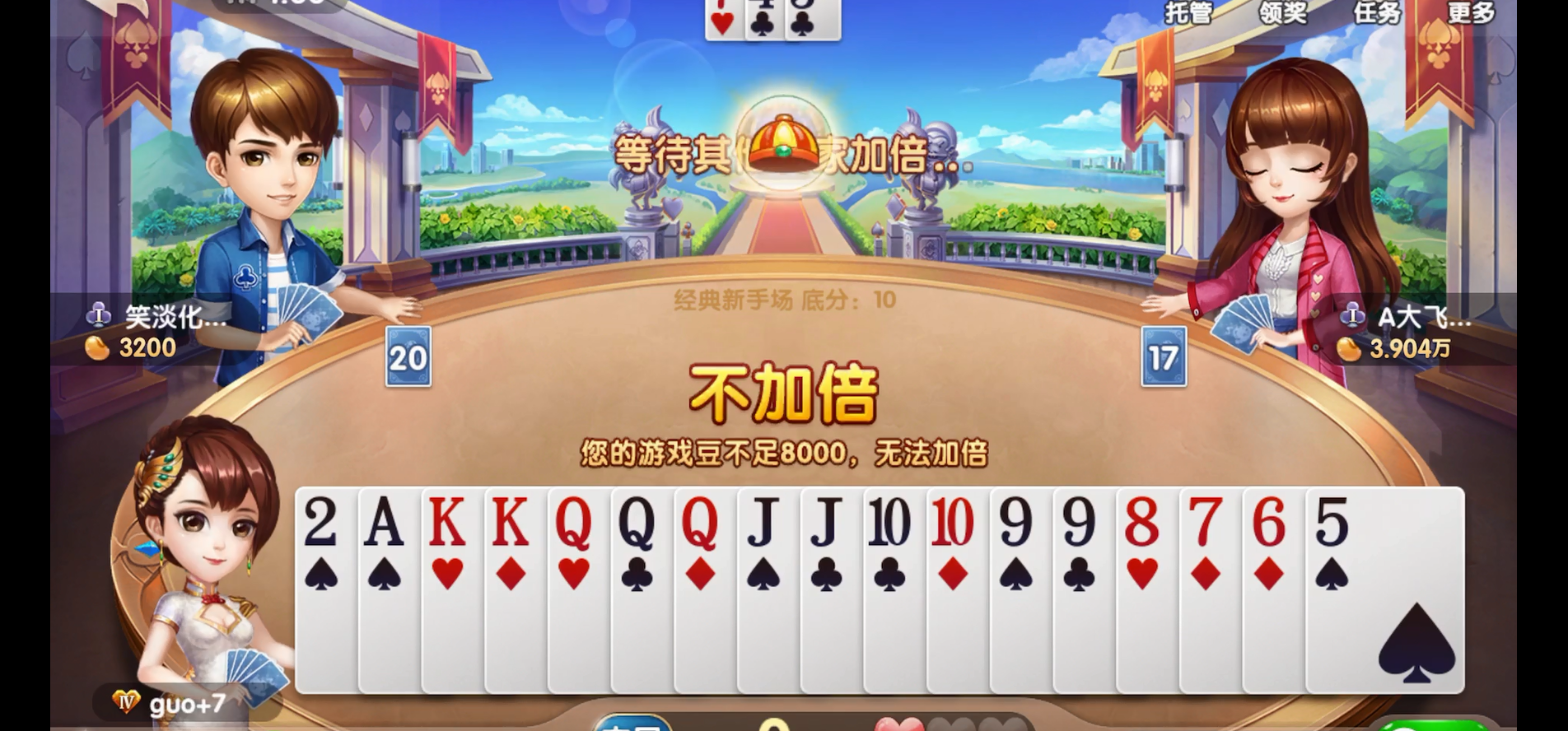 欢乐斗地主-腾讯棋牌-腾讯游戏
