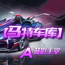 س⡿AӰ