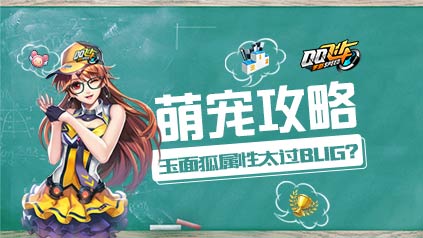 ȳ蹥ԡײǽԶ?̫BUG