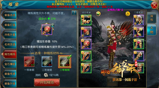 新手上路-如何让自己变得更强(中)