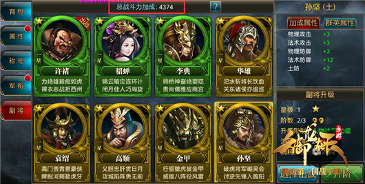 新手上路-如何让自己变得更强（番外）