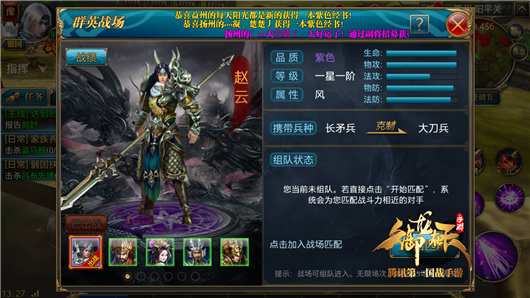 群英争霸参赛心得
