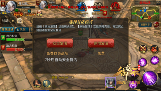 群英争霸参赛心得