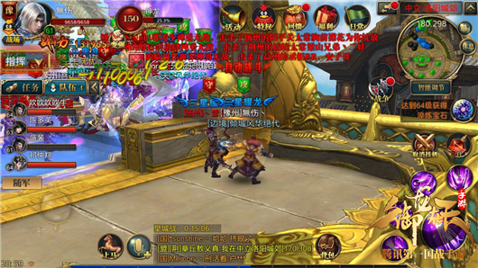 皇城战战报：2V3上演完美逆袭