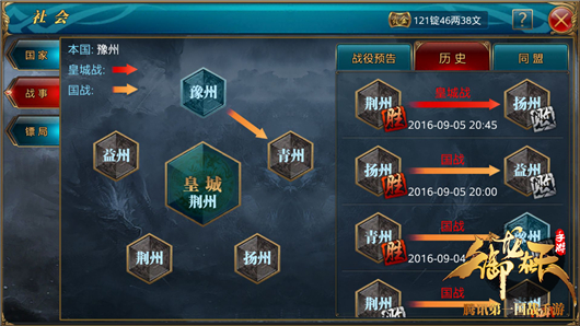 皇城战战报：2V3上演完美逆袭