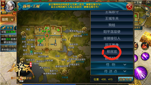 选择心中理想国度“转国流程”