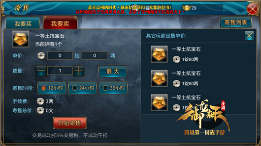 买卖累积财富，享受乐趣