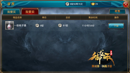 买卖累积财富，享受乐趣