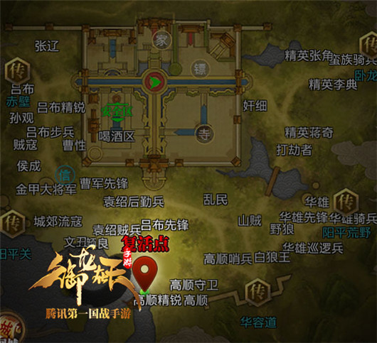 南蛮入侵解析