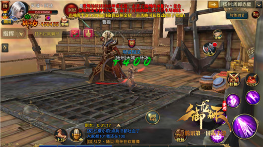 周郎赤壁！100级英雄史话攻略