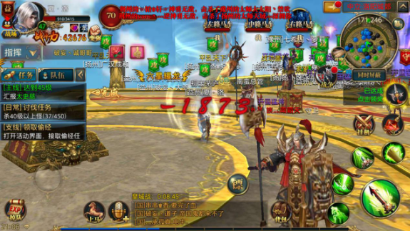 9.28日皇城战记录：三国鼎力相助，益州无奈成帝国