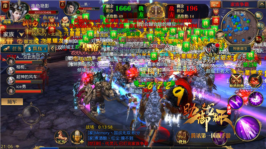 10.5家族争霸赛战记：巅峰对决，豫州完胜