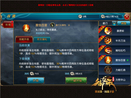 新服第一天少走弯路注意事项（下）