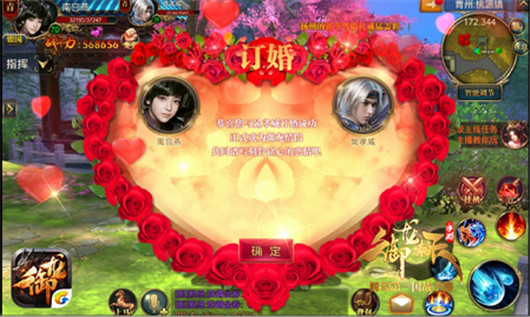 单身狗必看：订婚已出，论如何撩到游戏女神