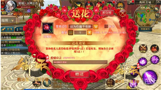 单身狗必看：订婚已出，论如何撩到游戏女神