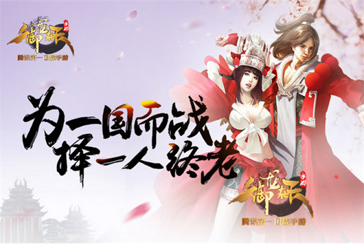 单身狗必看：订婚已出，论如何撩到游戏女神