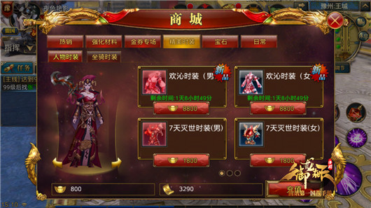 女人当自强！小白妹子如何快速提高战力！