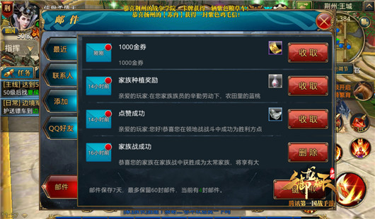 新服快速提升战力技巧